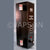 SPECTRUM TUBE POWER SUPPLY