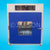 Incubator, Bacteriological, Memmert Type, Aluminium, Digital Temperature Controller with Fan
